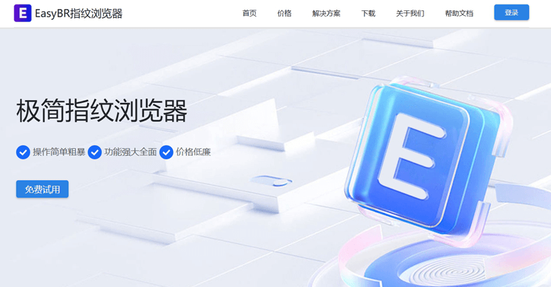 微信截图_20240703170310 (1).png