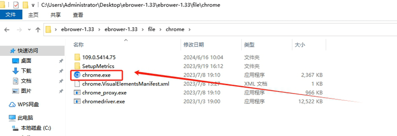 微信截图_20240703170310 (2).png