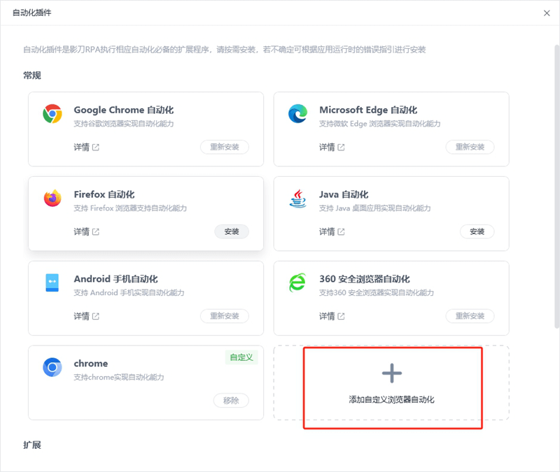 微信截图_20240703170310 (3).png