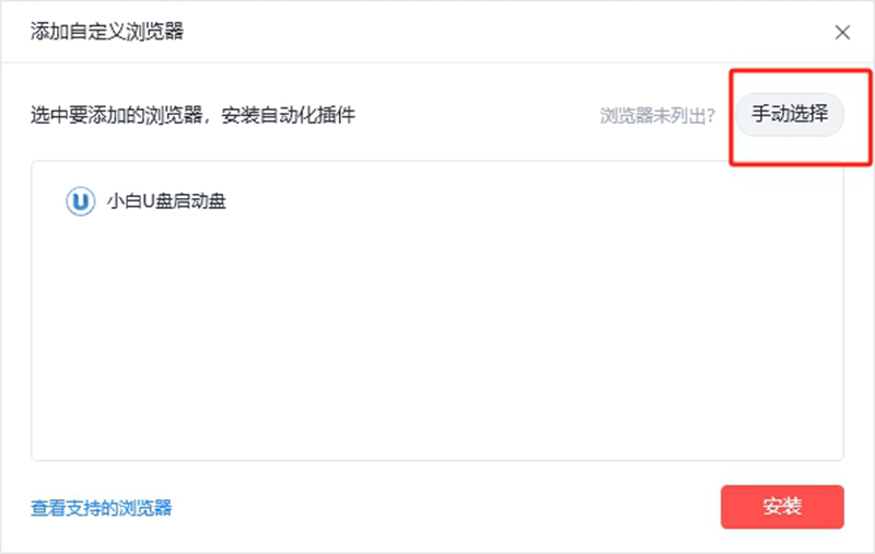 微信截图_20240703170310 (4).png