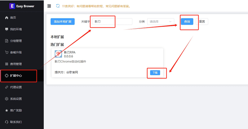 微信截图_20240703170310 (5).png