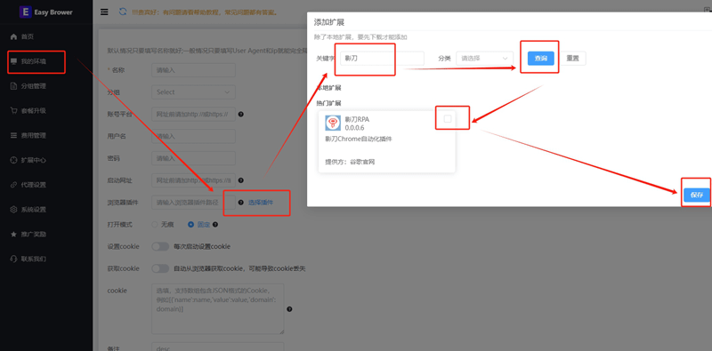 微信截图_20240703170310 (6).png