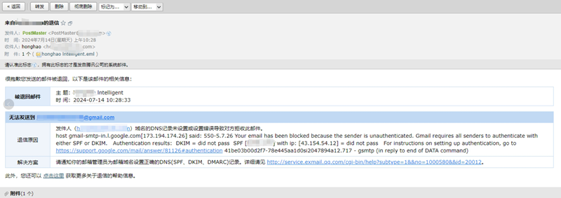 微信截图_20240714123631.png
