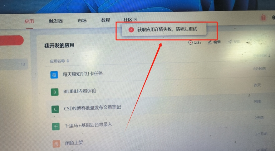 微信截图_20240812100239.jpg