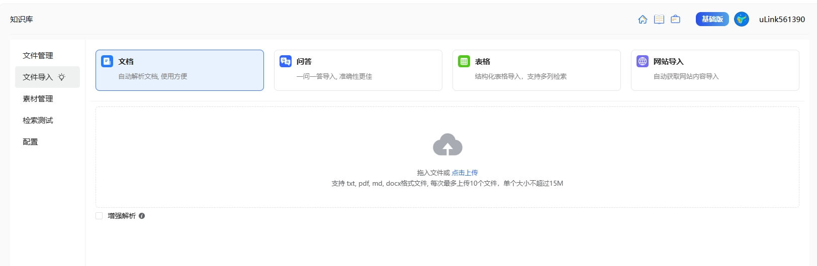 微信截图_20240812175106.jpg