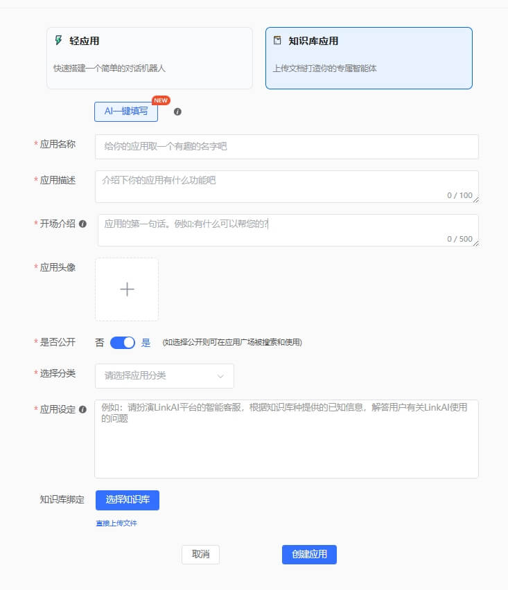 微信截图_20240812175106 (1).jpg