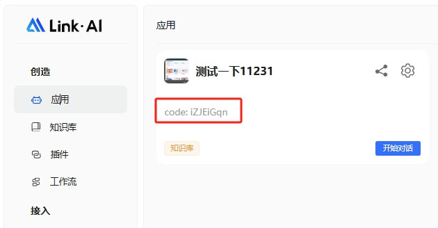 微信截图_20240812175106 (3).jpg