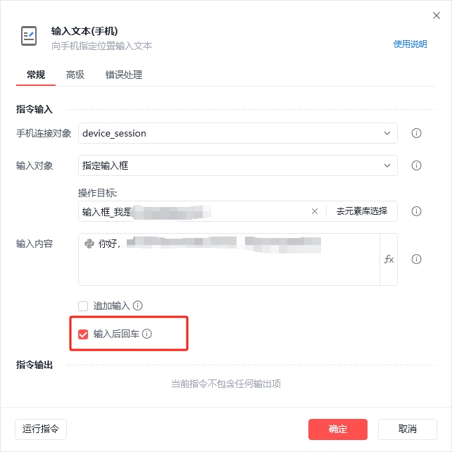 微信截图_20240504125219.png
