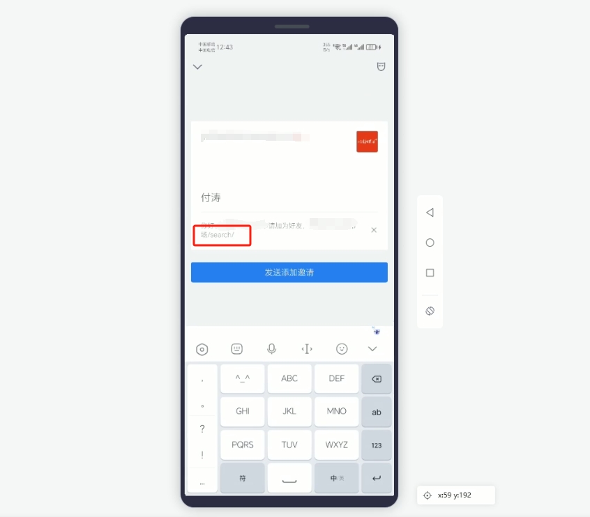 微信截图_20240504125219 (1).png