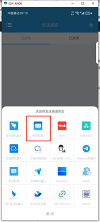微信截图_20240814091014 (1).png