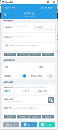 微信截图_20240814091014 (2).png