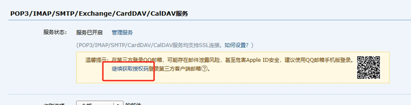 微信截图_20240814091014 (3).png
