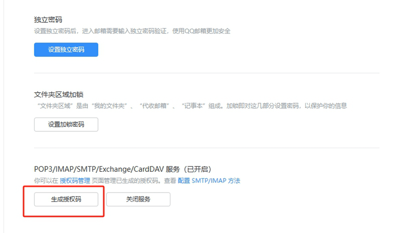 微信截图_20240814091014 (4).png