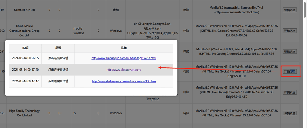微信截图_20240814093255 (2).png