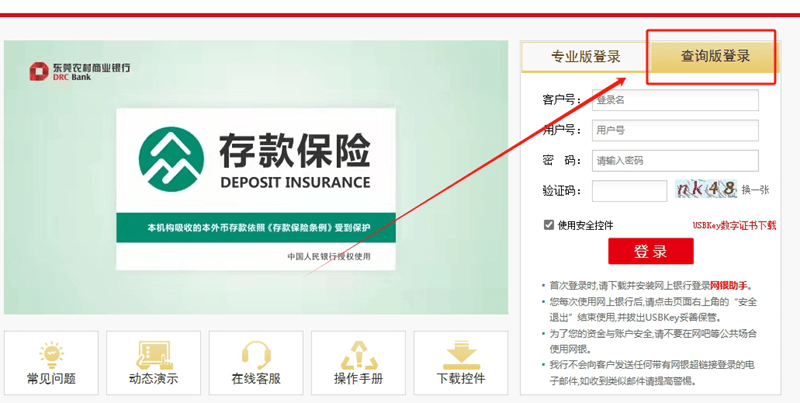 微信截图_20240816113837 (2).png