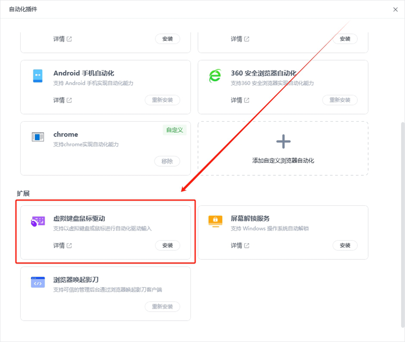 微信截图_20240816113837 (3).png