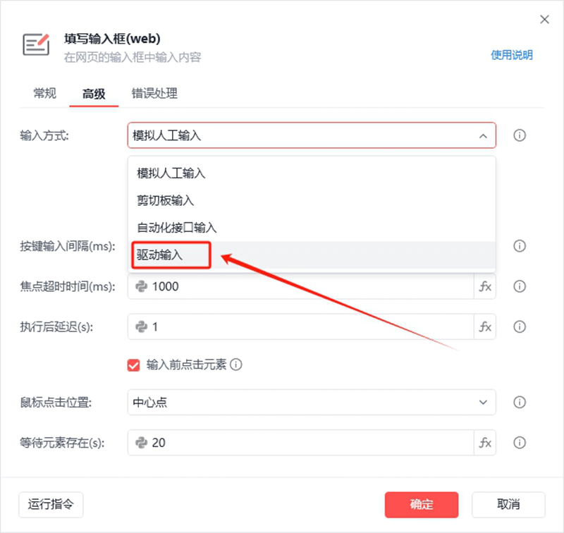 微信截图_20240816113837 (1).png