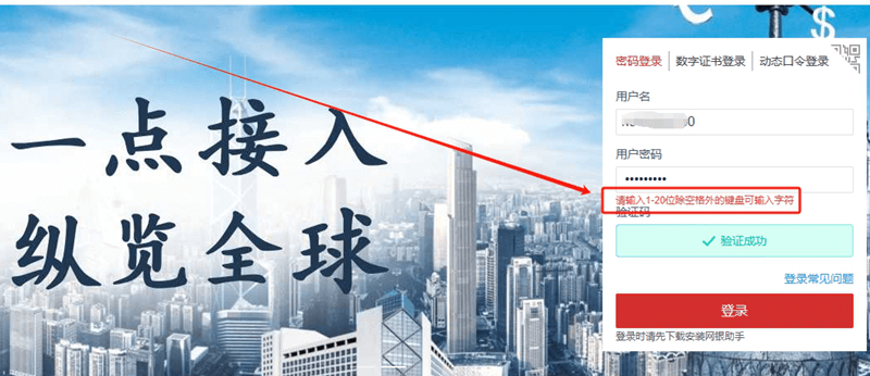 微信截图_20240820093356 (2).png
