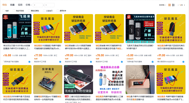 微信截图_20240820093356 (3) (3).png