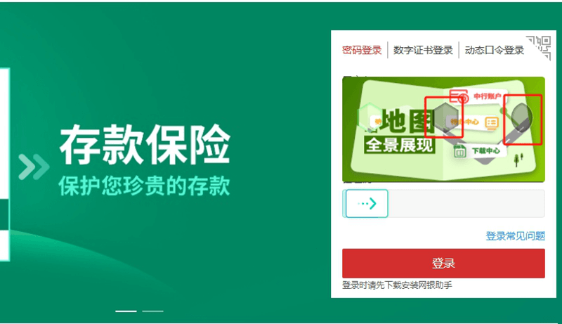 微信截图_20240820093356 (3) (4).png