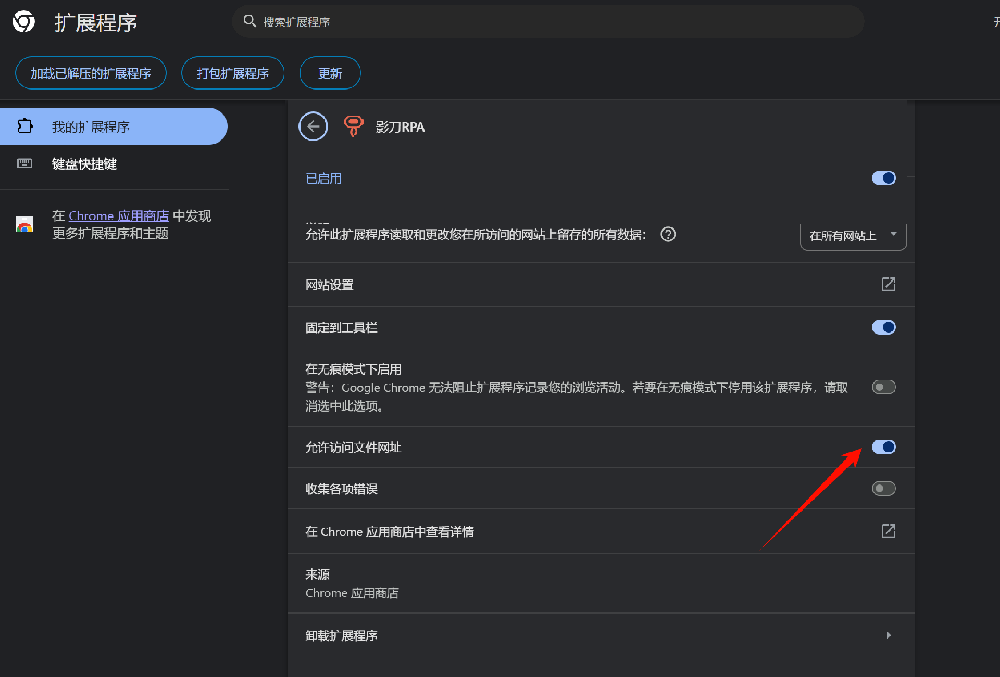 微信图片_20240831173731.png