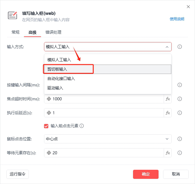 微信截图_20240901101356.png