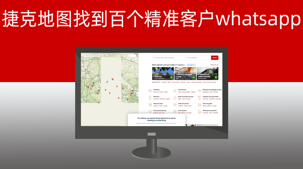 【外贸】捷克地图一天找到了100个精准客户whatsapp