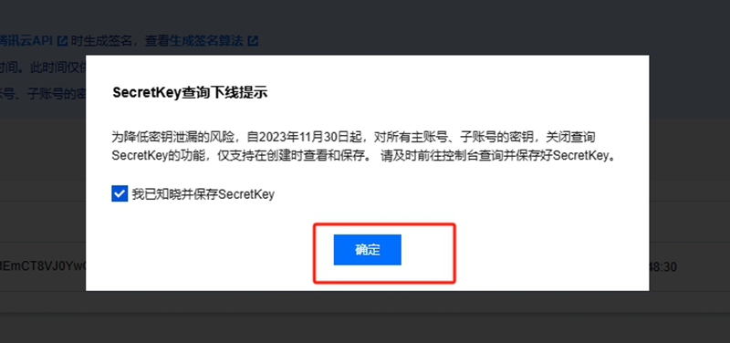 微信截图_20241119092818.png