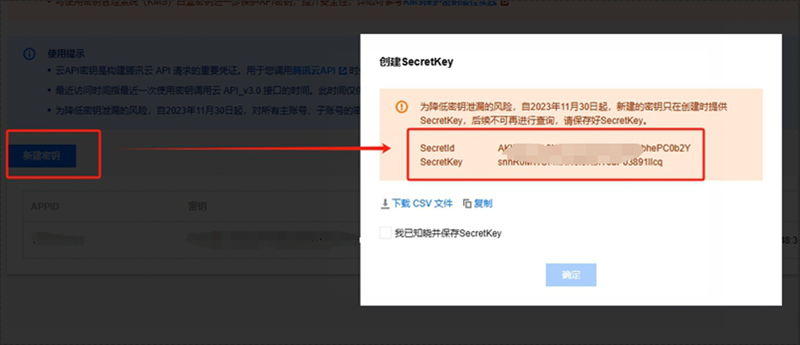 微信截图_20241119092818.png
