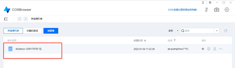 微信截图_20241119092818.png