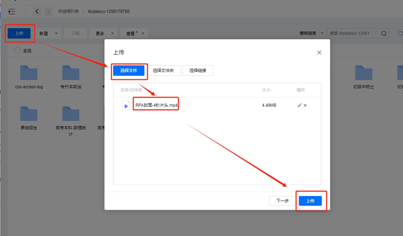 微信截图_20241119092818.png