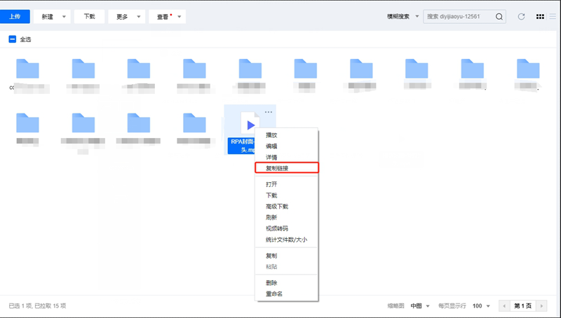微信截图_20241119092818.png