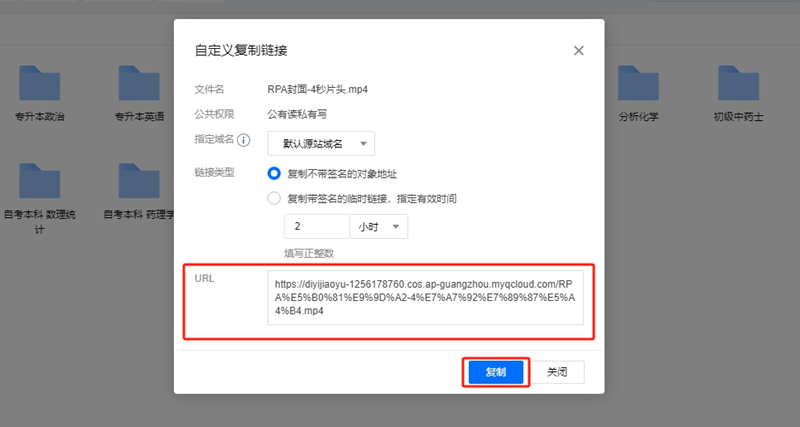 微信截图_20241119092818.png