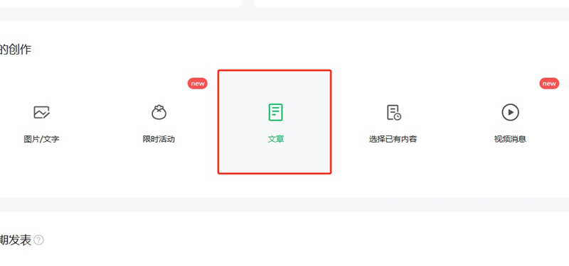 微信截图_20250102174044.png