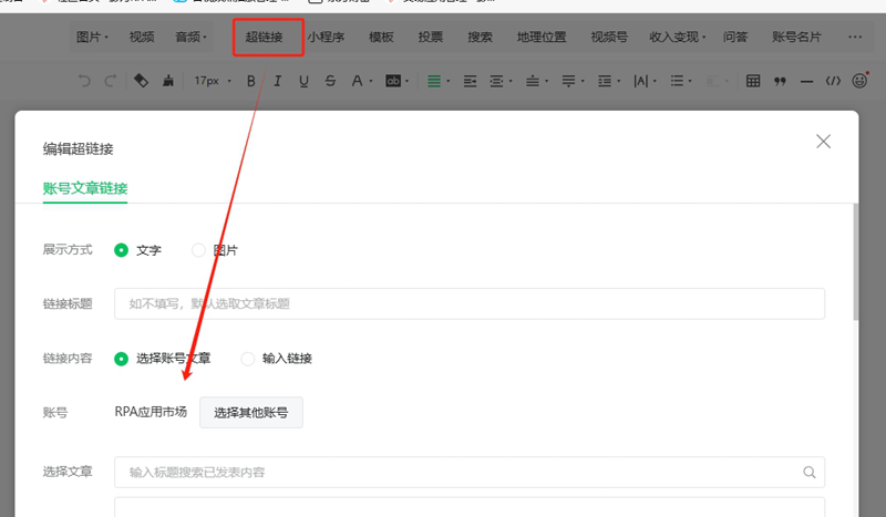 微信截图_20250102174044.png