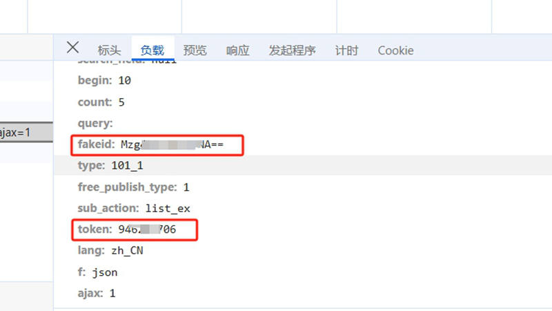 微信截图_20250102174909.png