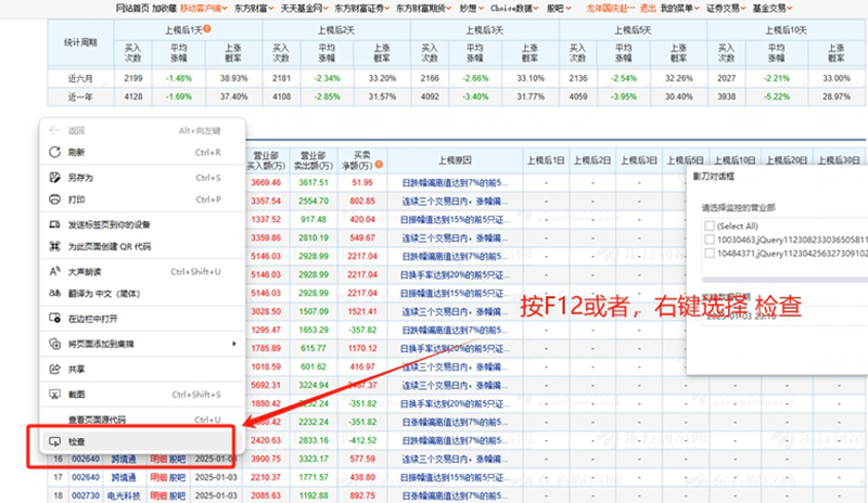 微信截图_20250104103252.png