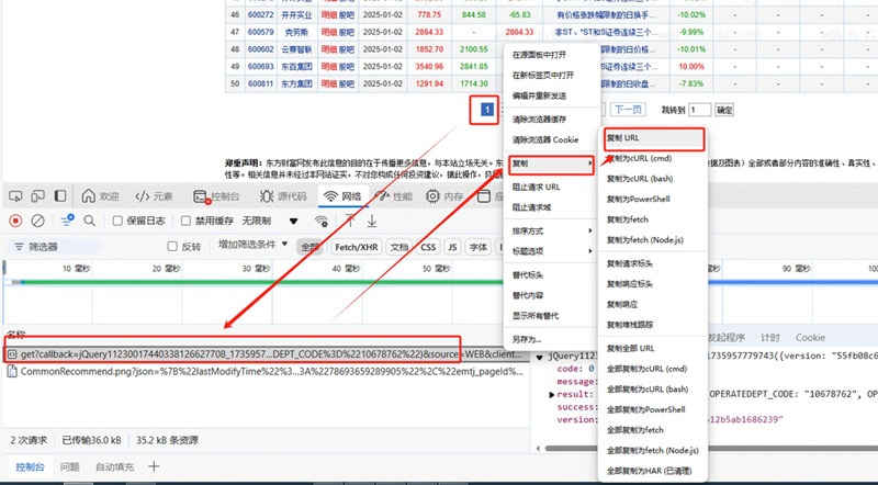 微信截图_20250104103252.png