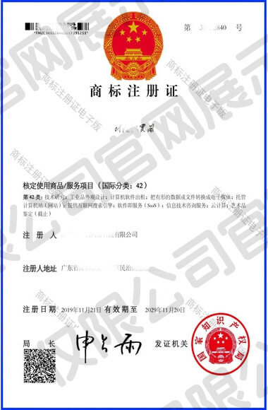 荣誉资质