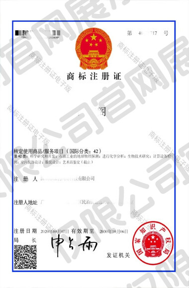 荣誉资质