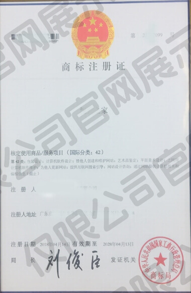 荣誉资质