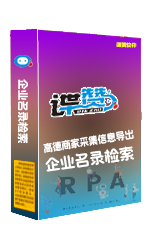 高德商家POI搜索商家采集信息导出（公开信息）