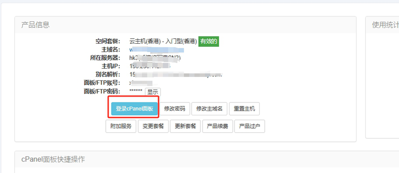 关于老薛主机部署PBOOTCMS系统的实施记录