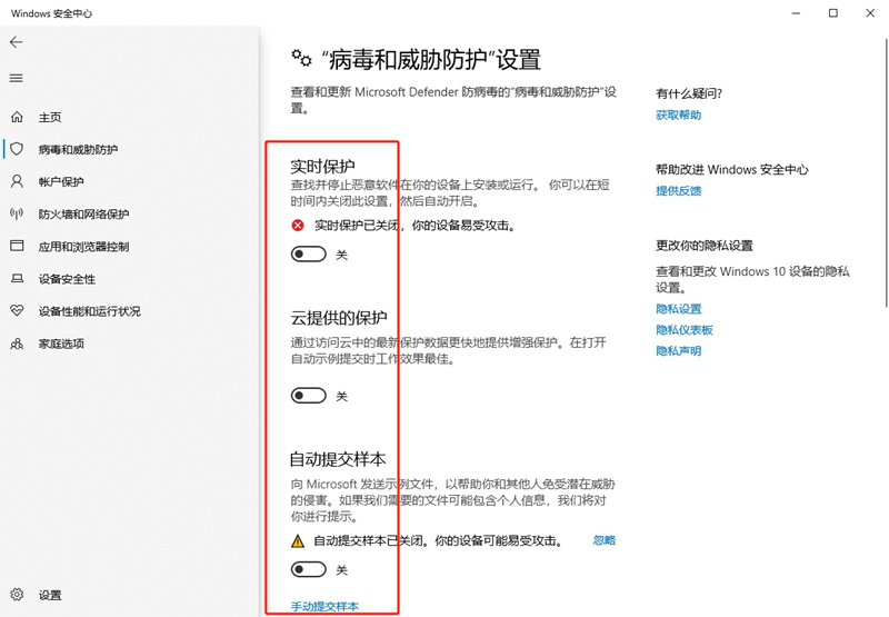 PyInstaller打包时WINDOWS系统将生成的临时文件误判为病毒