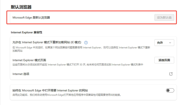 第一次使用影刀RPA，如何安装浏览器自动化插件？