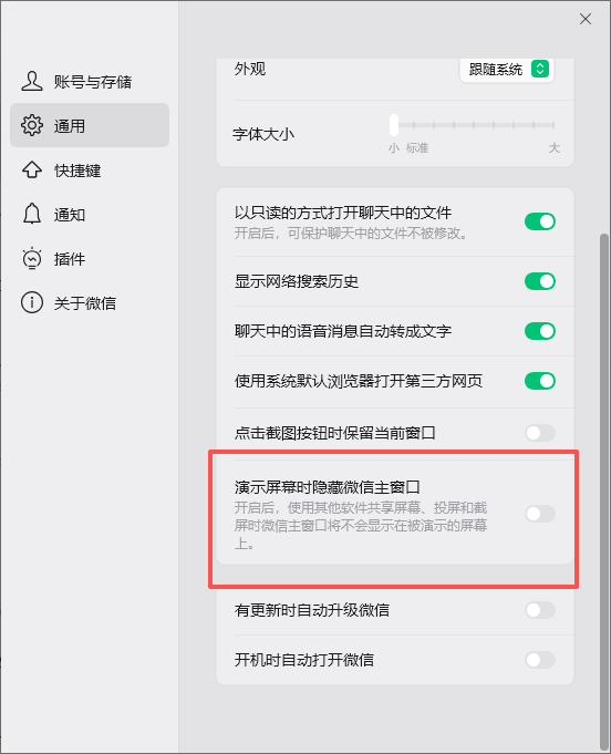 ScreenShot_2026-06-22_114013_433.png