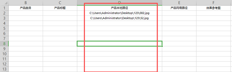 电商运营图册设计量产管理系统V1.0 ,你还不知道如何使用？