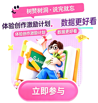 福利活动5