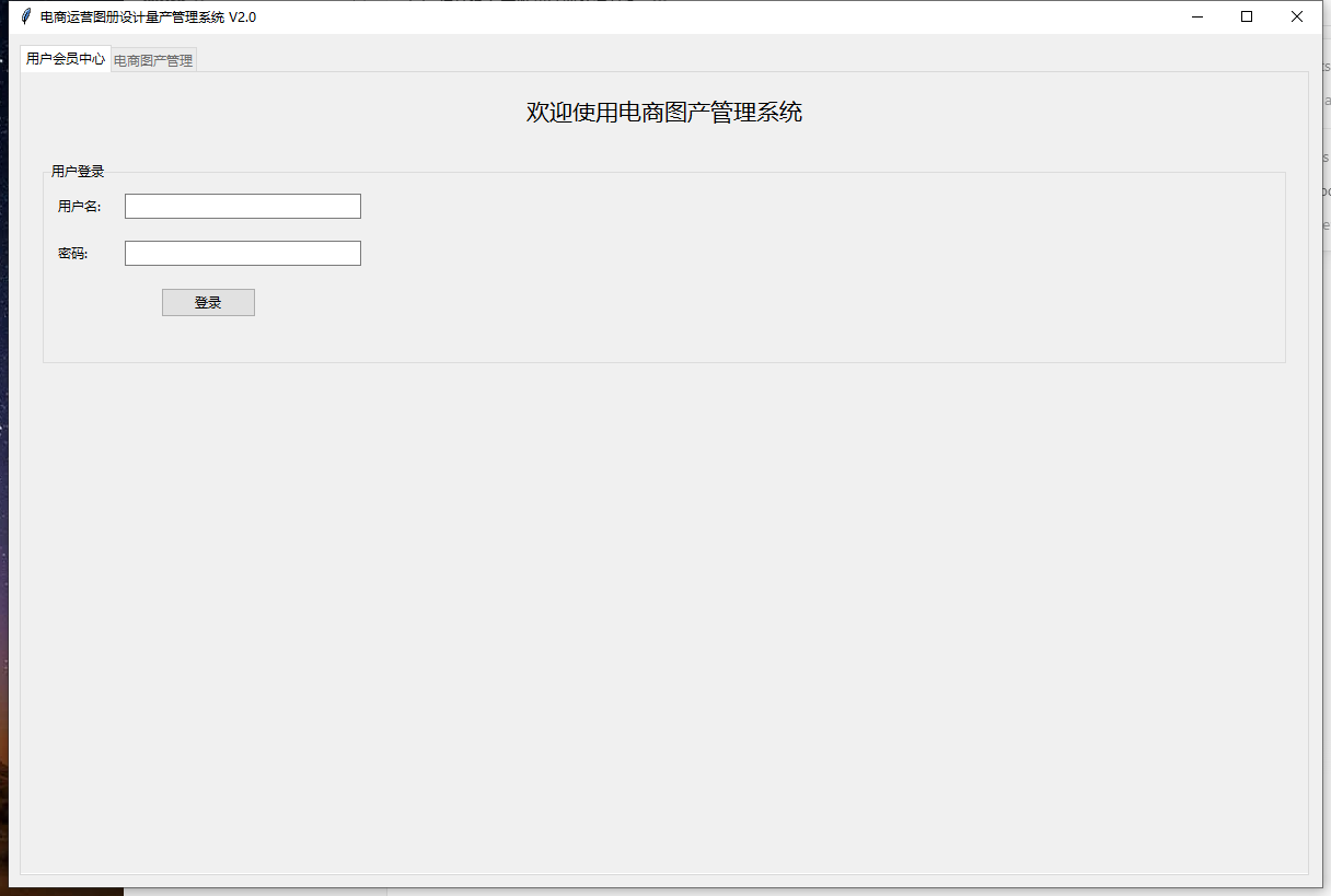 用户会员中心：会员登录、账号积分与会员状态