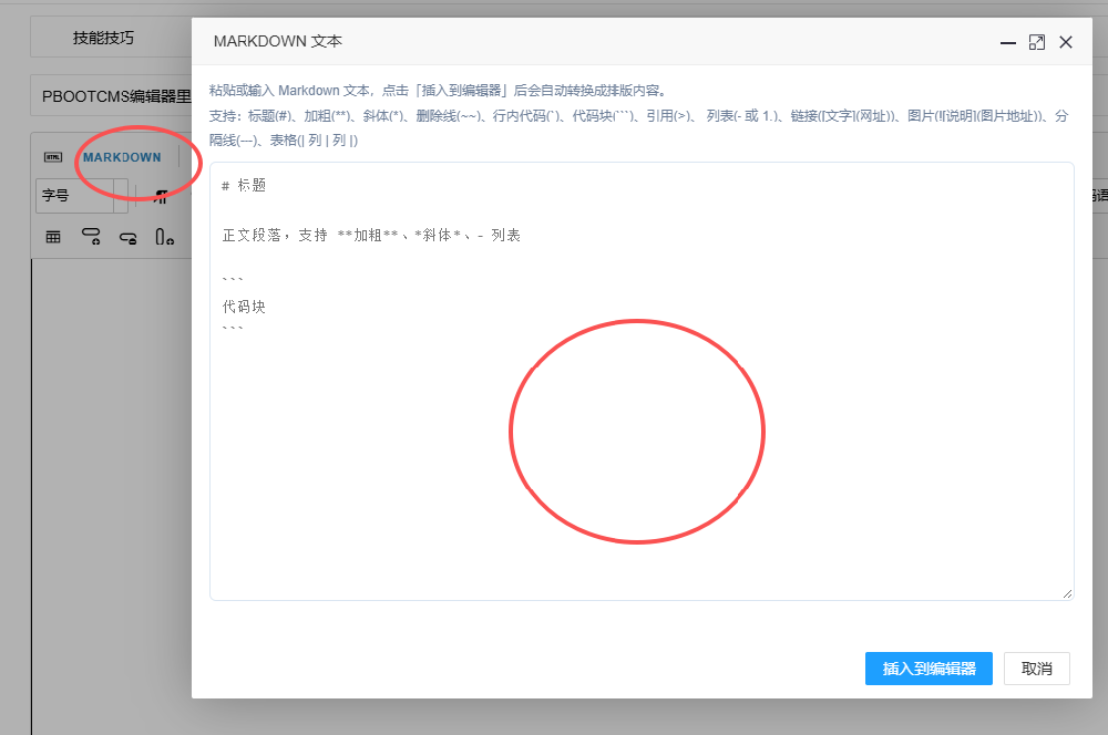 ScreenShot_2026-09-24_144939_100.png